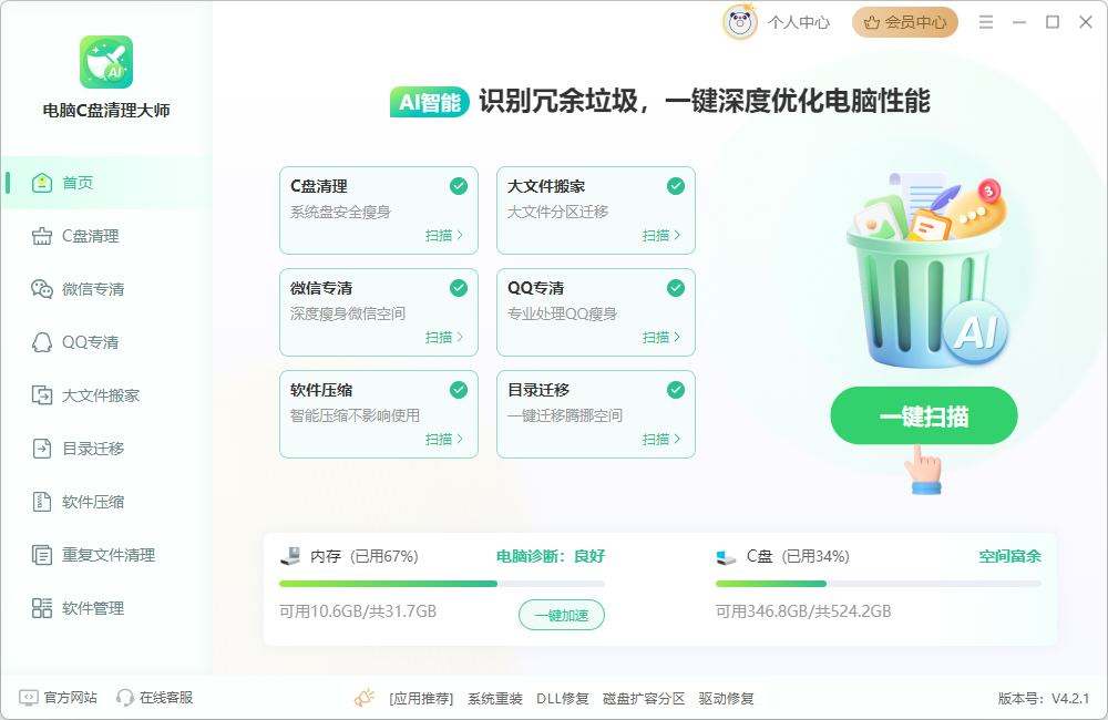强制删除文件10