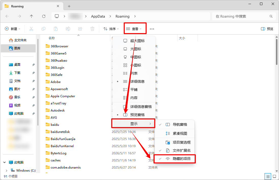 艾尔登法环13