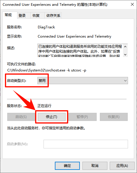 ​服务主机本地系统cpu占用高3