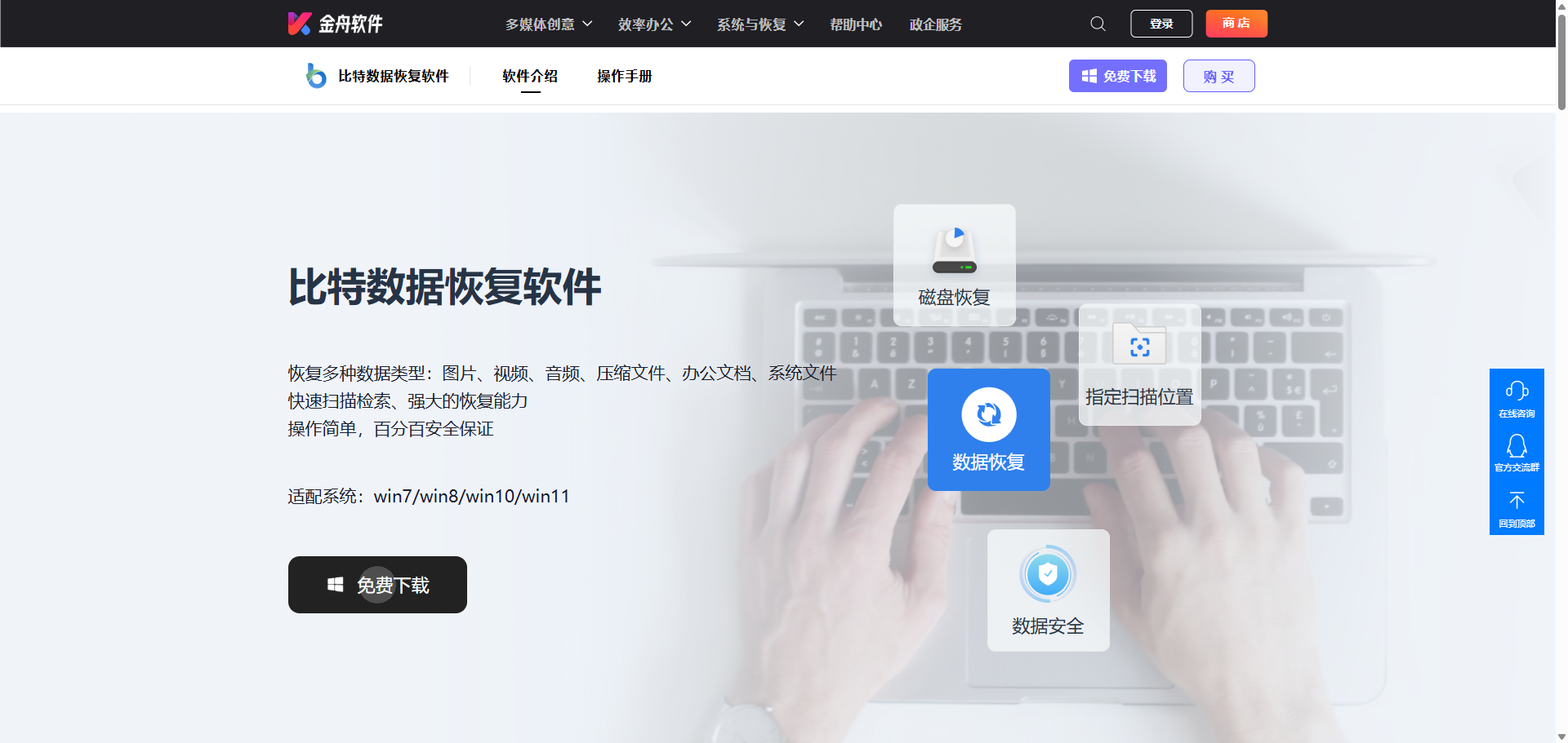 文件过大放不到u盘怎么办12