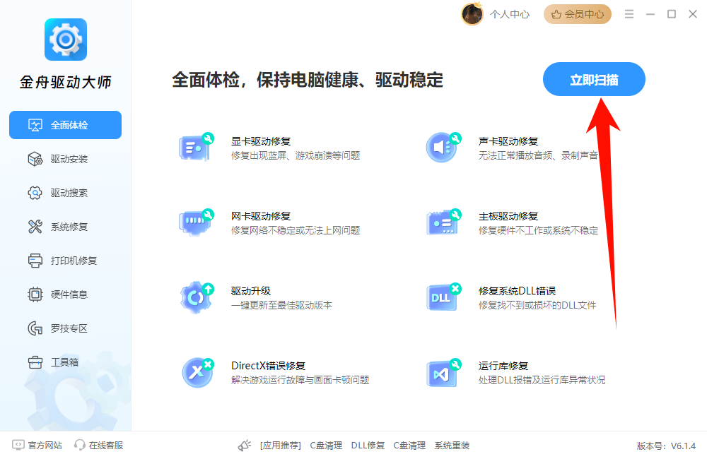 Loadlibrary failed with error 87参数错误错误解决方法6