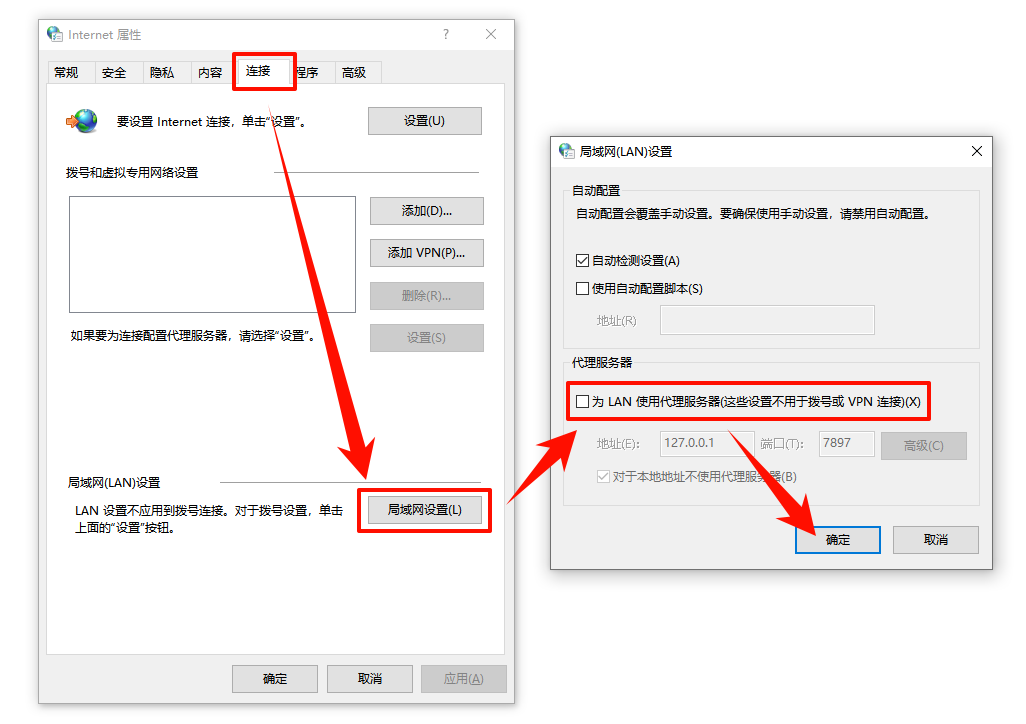 steam需要在线进行更新7