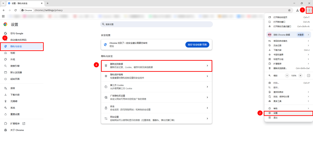 403禁止访问怎样解决3