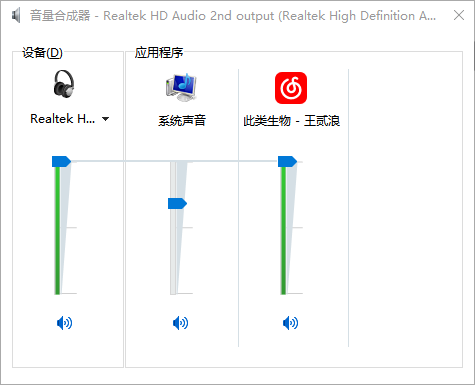 电脑没声音15