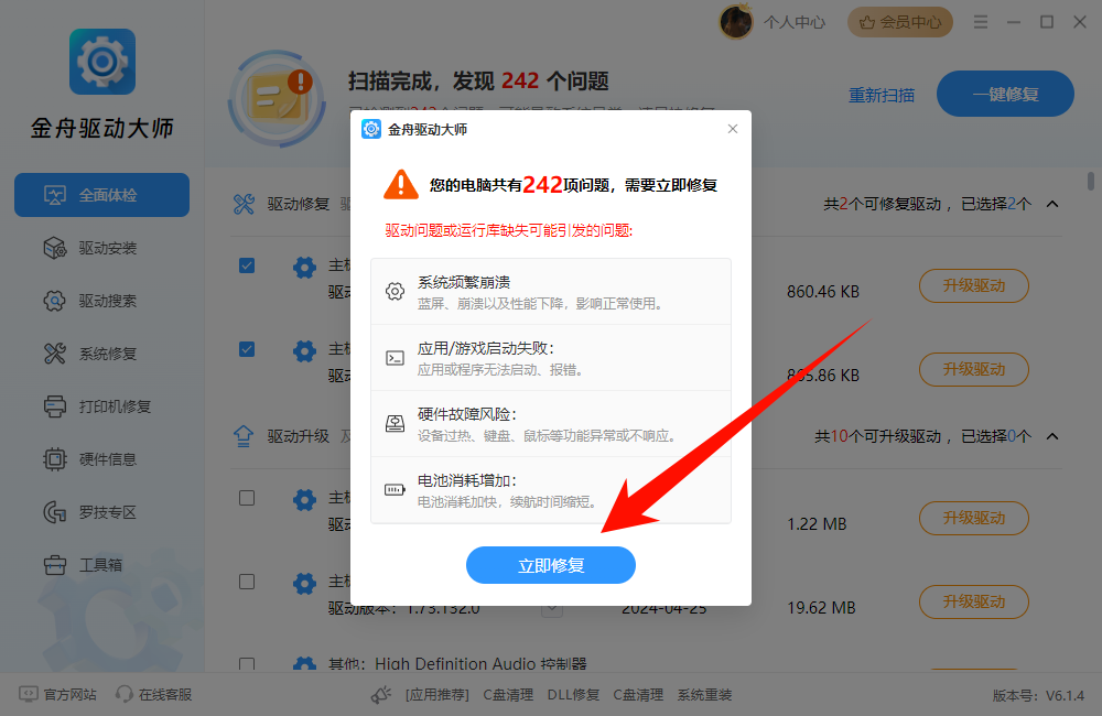 电脑文件夹打不开9
