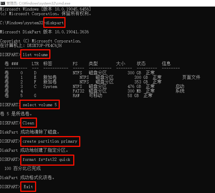 内存卡无法格式化怎么办6