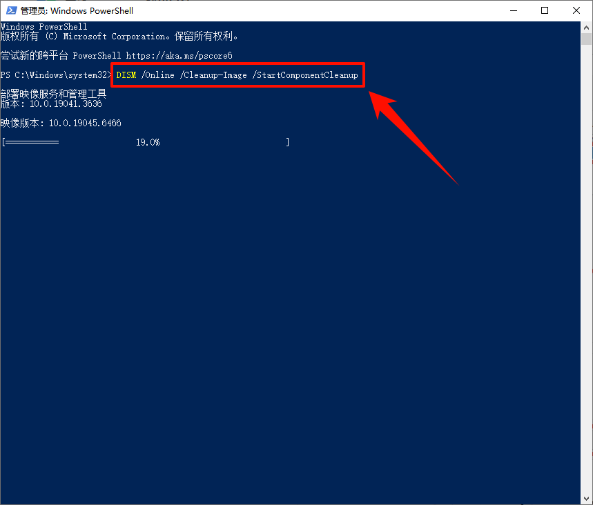 ​win10虚拟内存怎么设置7