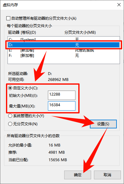 内存占用率过高怎么办4