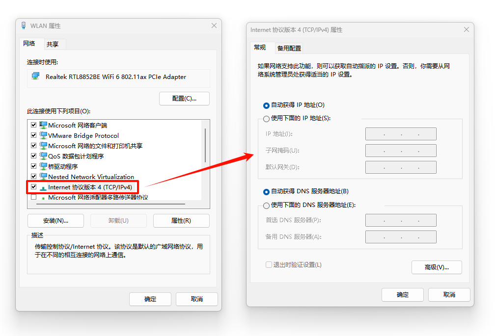steam更新慢怎么解决14
