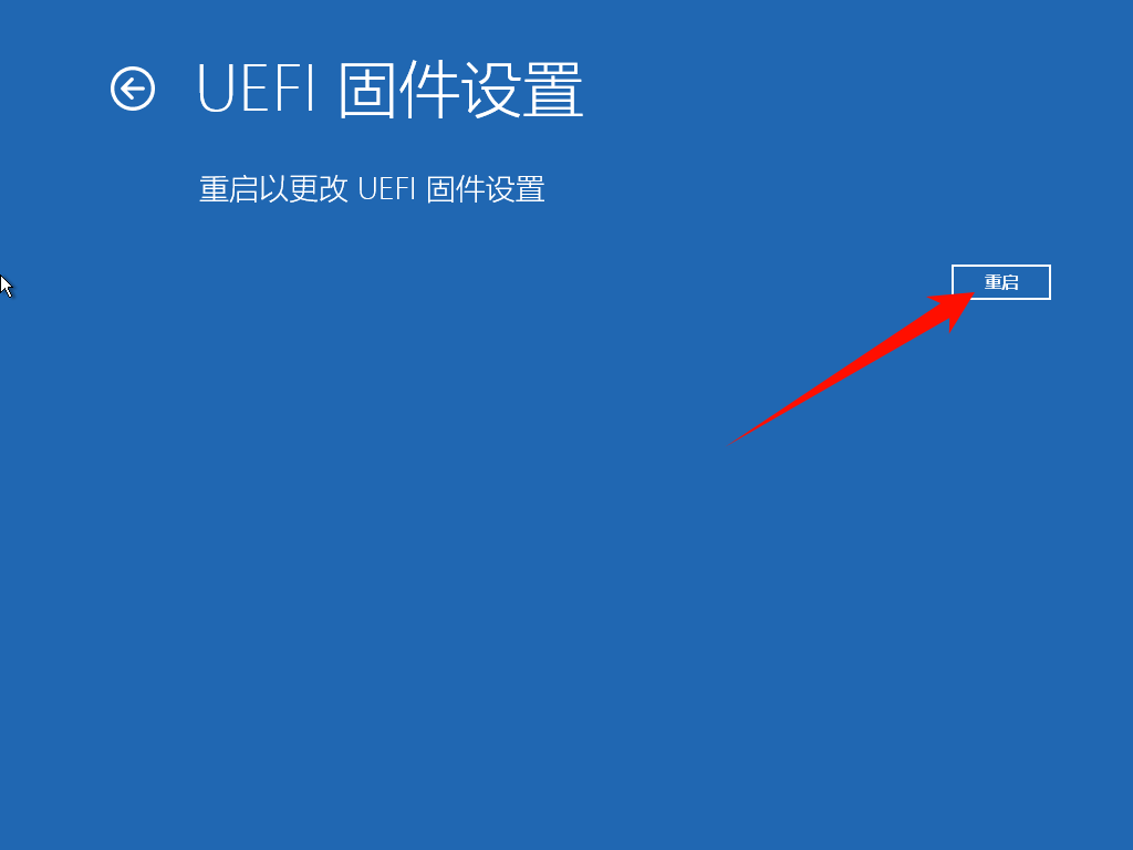 cpu虚拟化怎么开启7