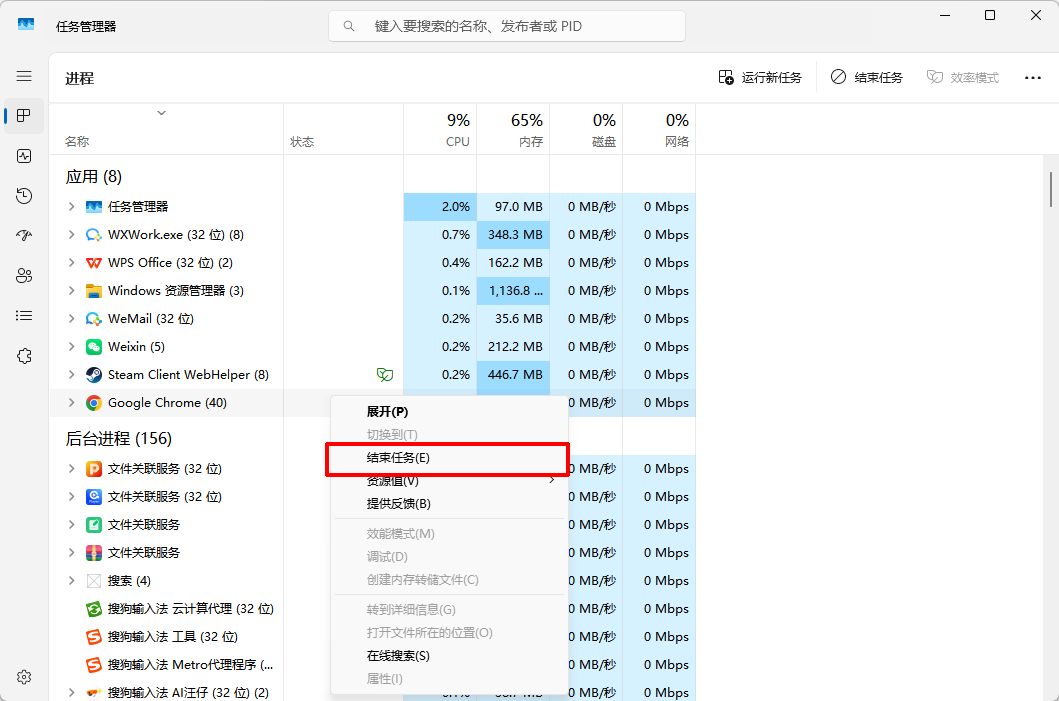 艾尔登法环8