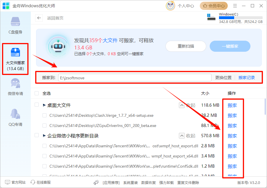 电脑啥也没干内存占用率极高10