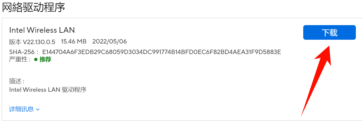 atk网页驱动要一直开着吗3