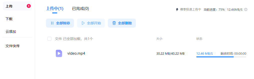 文件过大放不到u盘怎么办5