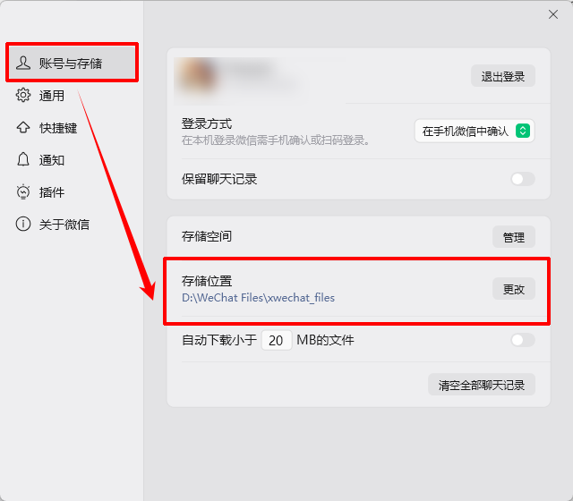 系统错误内存转储文件可以删除吗15