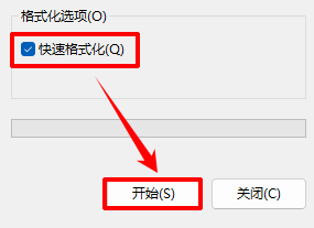文件过大放不到u盘怎么办9