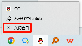 如何强制关闭电脑正在运行的程序2