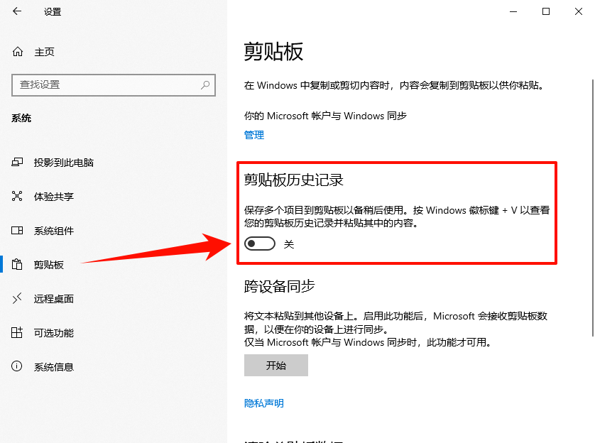 复制和粘贴快捷键ctrl加什么4