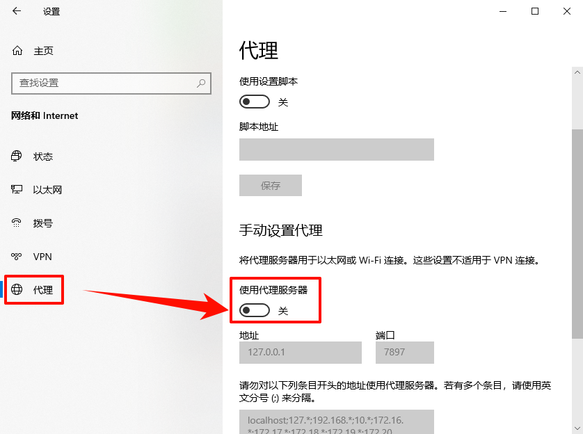 微信登录不上怎么办4