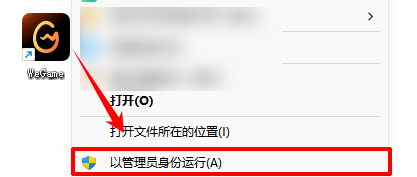 安全组件运行异常请关闭并卸载3