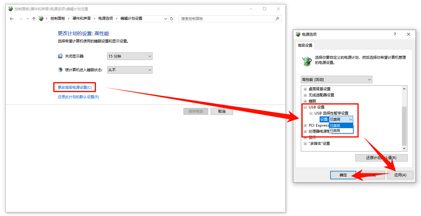 windows无法识别的usb设备怎么解决6