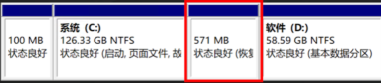 c盘无法扩展卷怎么回事3