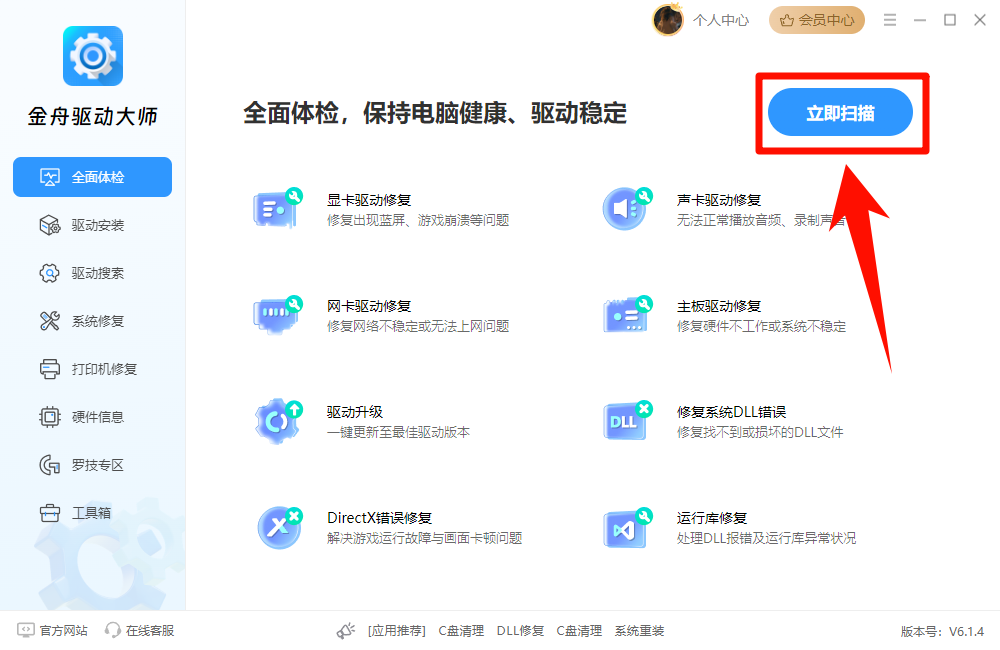  艾肯官网8