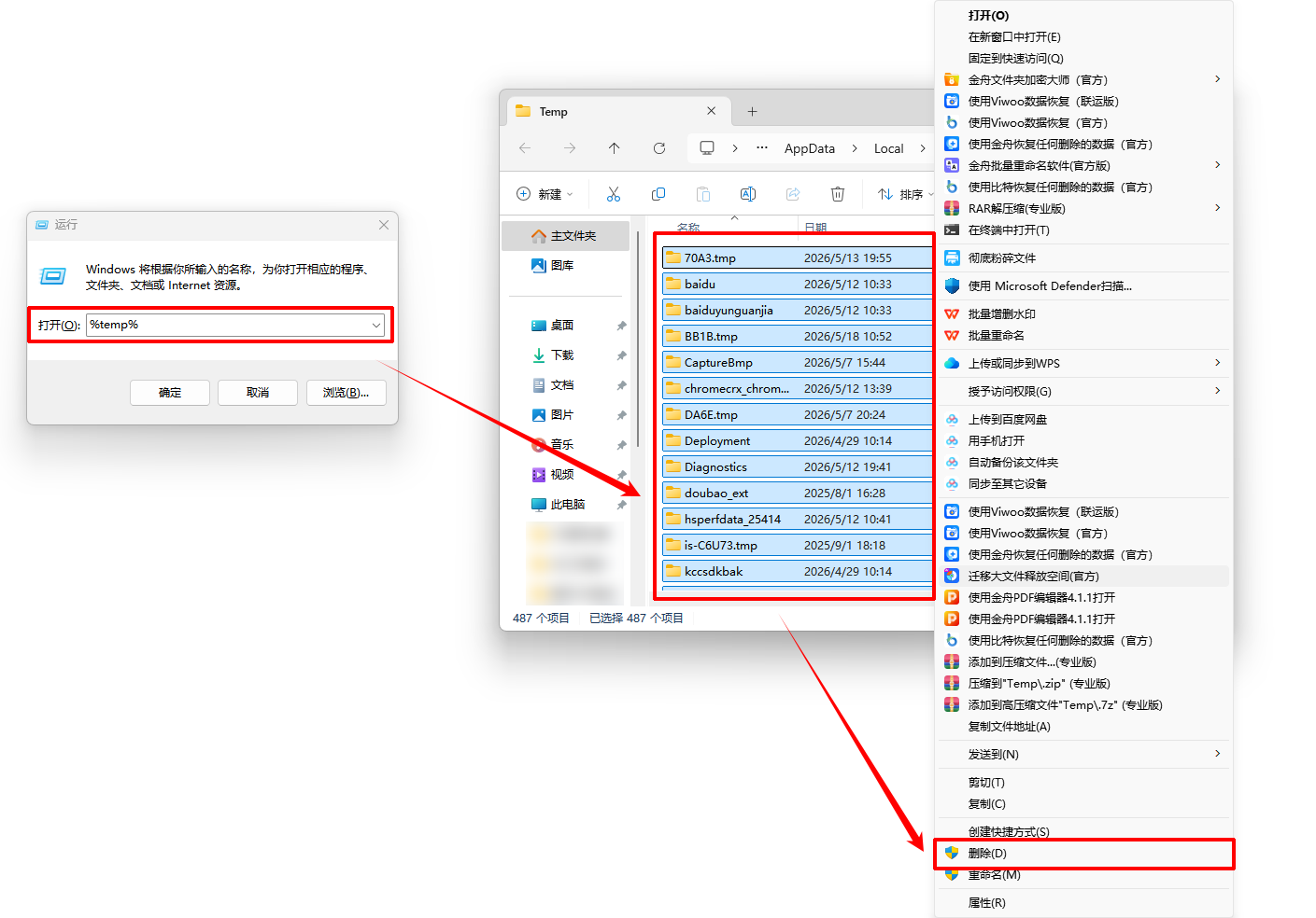 drvpath可以删除吗1