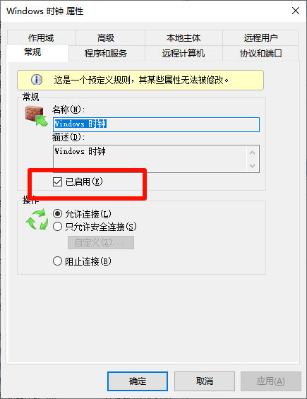 电脑时间13
