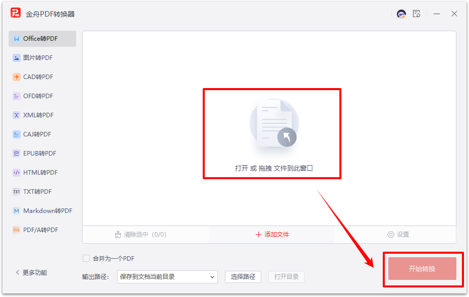 错误未定义书签怎么解决11