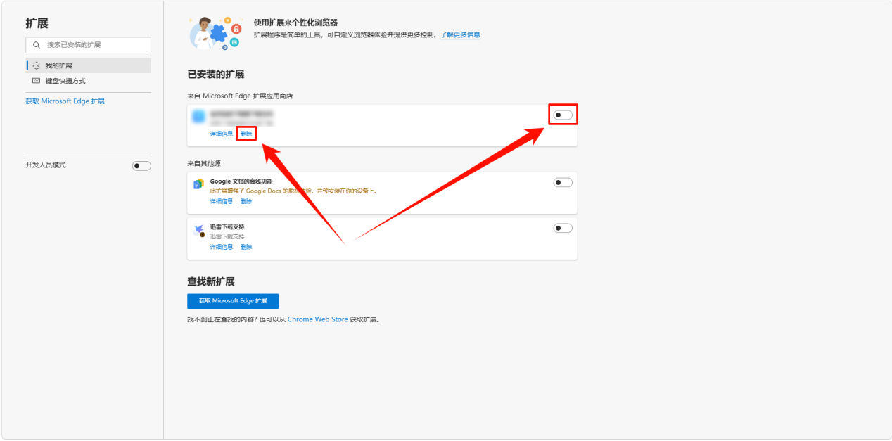 edge占用内存高怎么解决5
