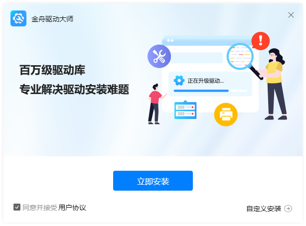 电脑右下角wifi图标不见了12