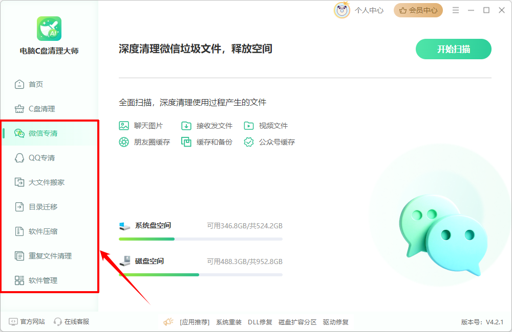drvpath可以删除吗17