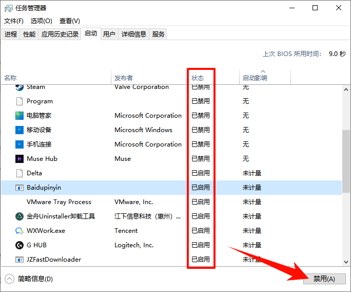 电脑闪屏是什么原因5