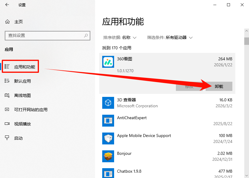runtime error什么原因7