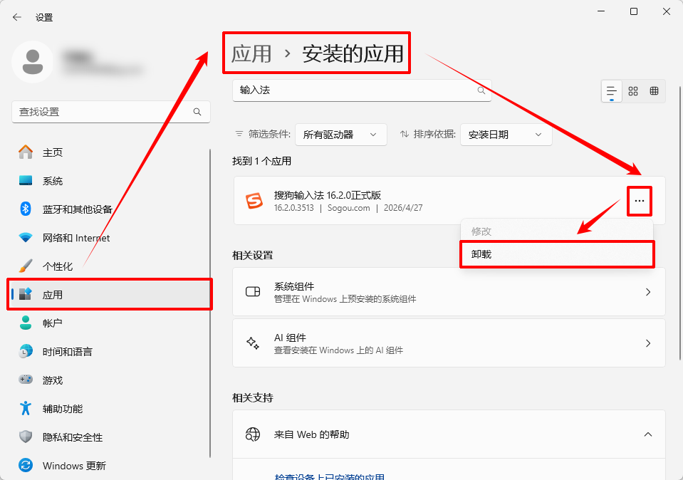 输入法不见了怎样调出输入法21