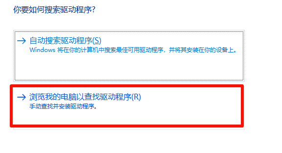 hpm1136打印机驱动程序怎么安装11