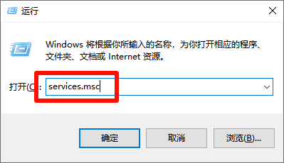 services.msc services.msc