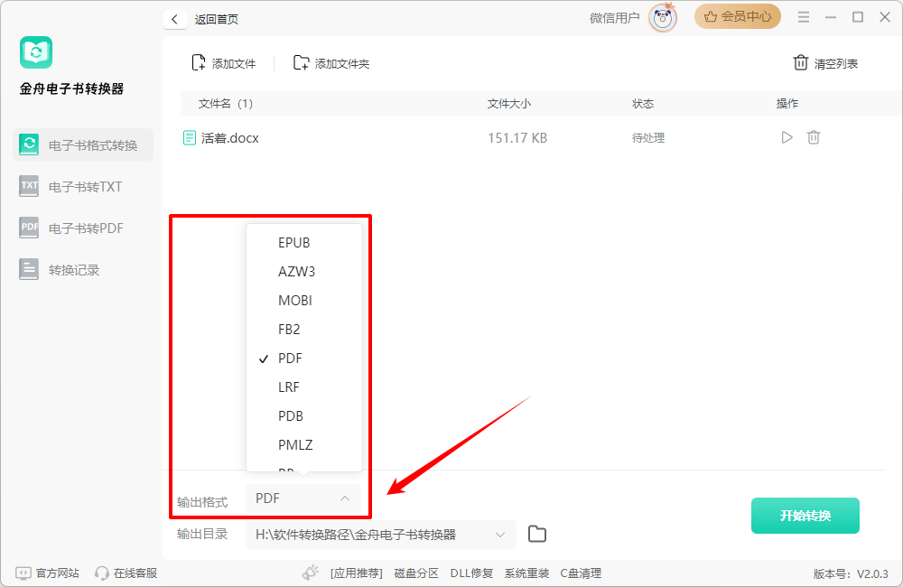 电子书3
