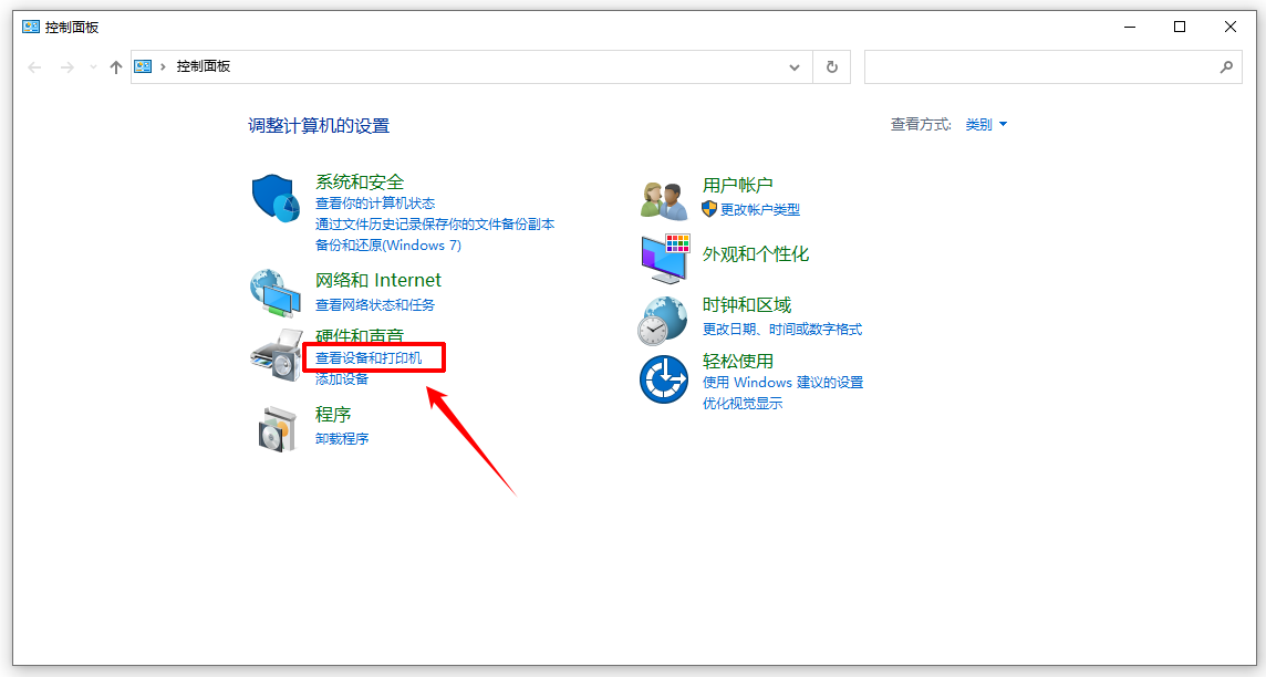 得力打印机驱动安装操作教程17