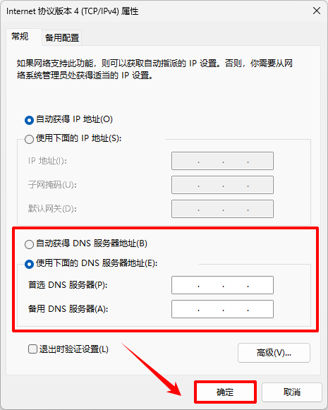 尝试处理该请求时发生错误(错误 31)9
