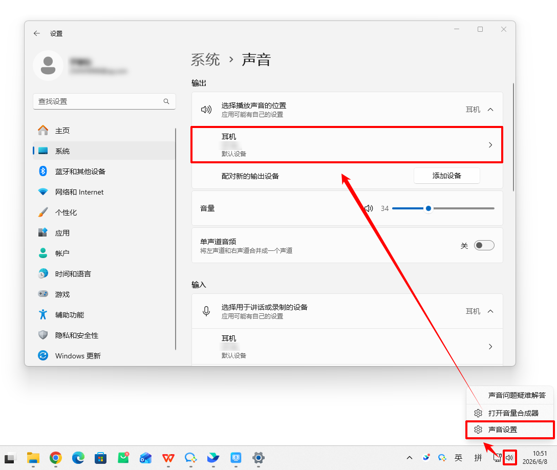 windows audio无法启动6