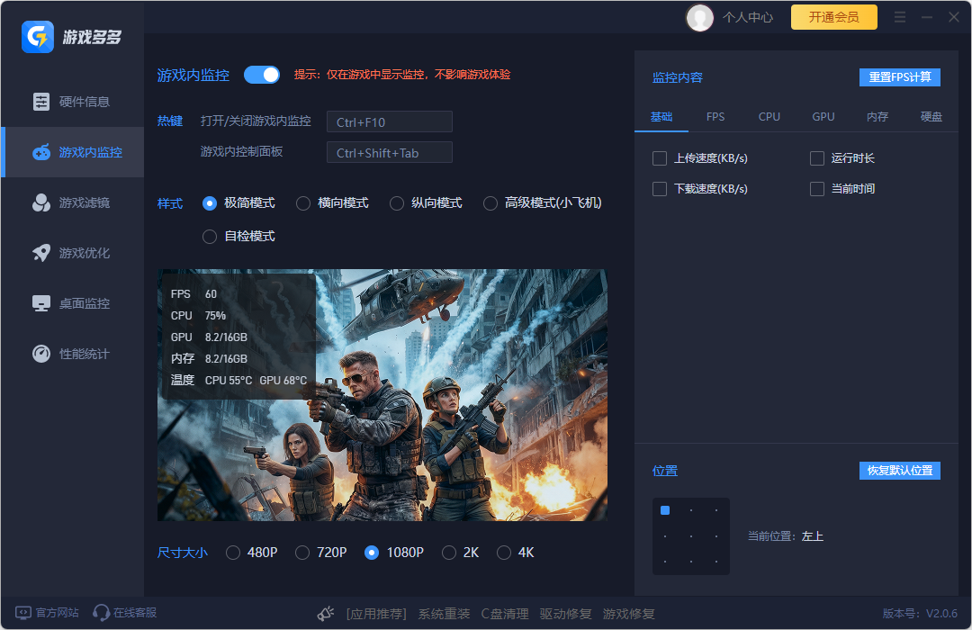 无畏契约5
