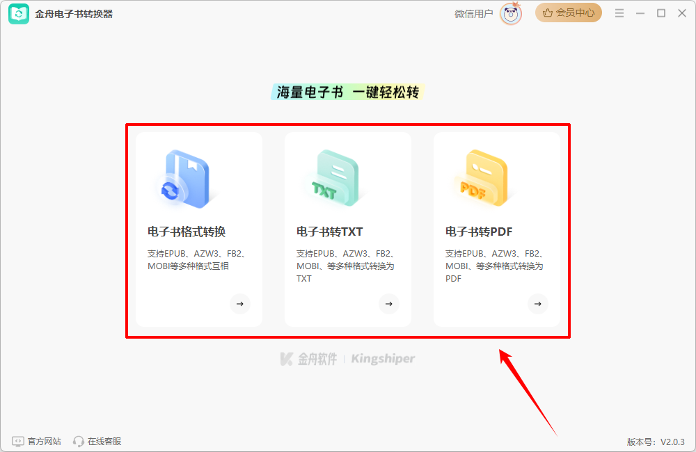 电子书1