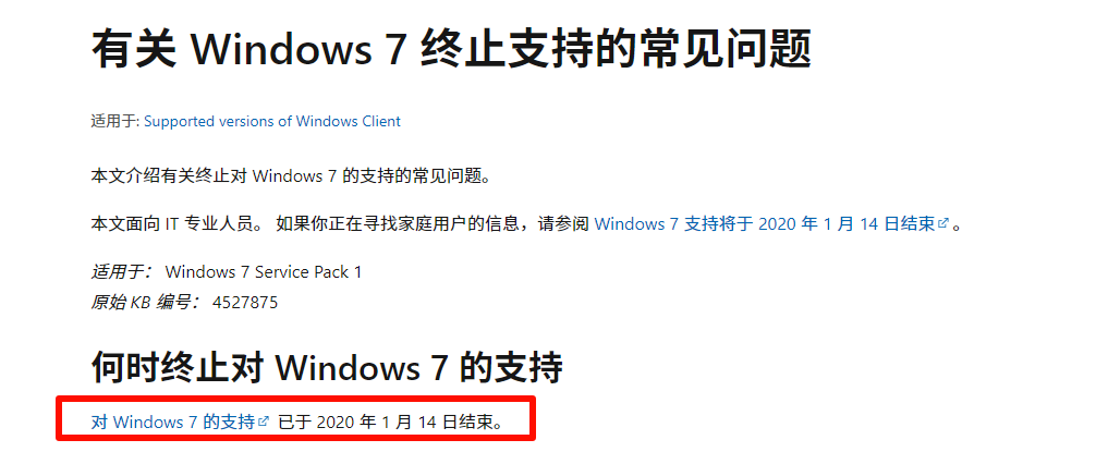 win10哪个版本好用又稳定1