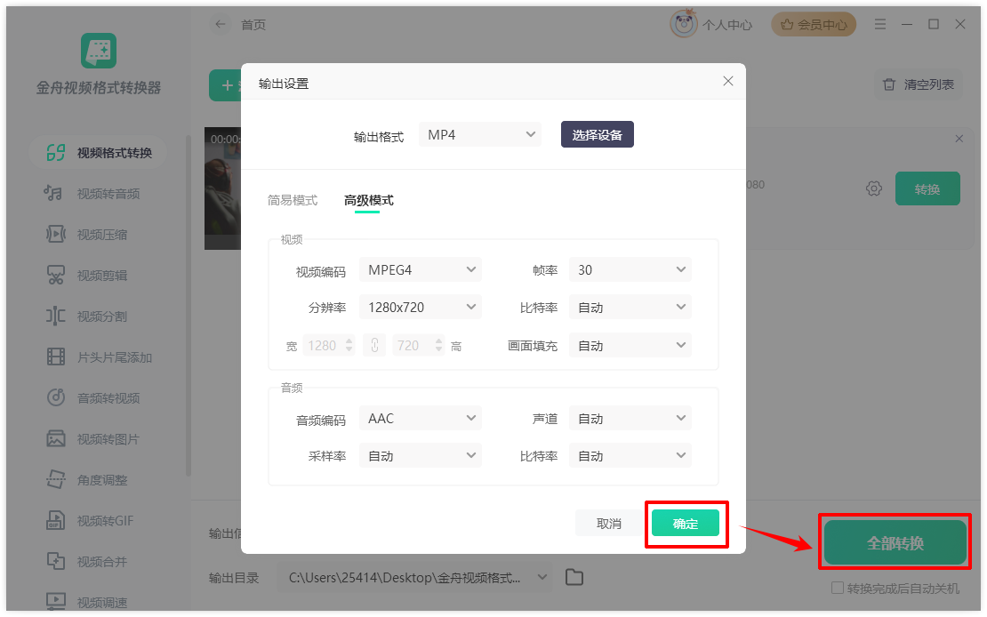格式不匹配8