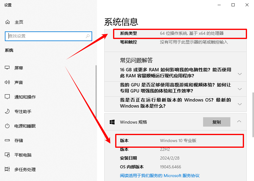 得力打印机驱动安装操作教程2