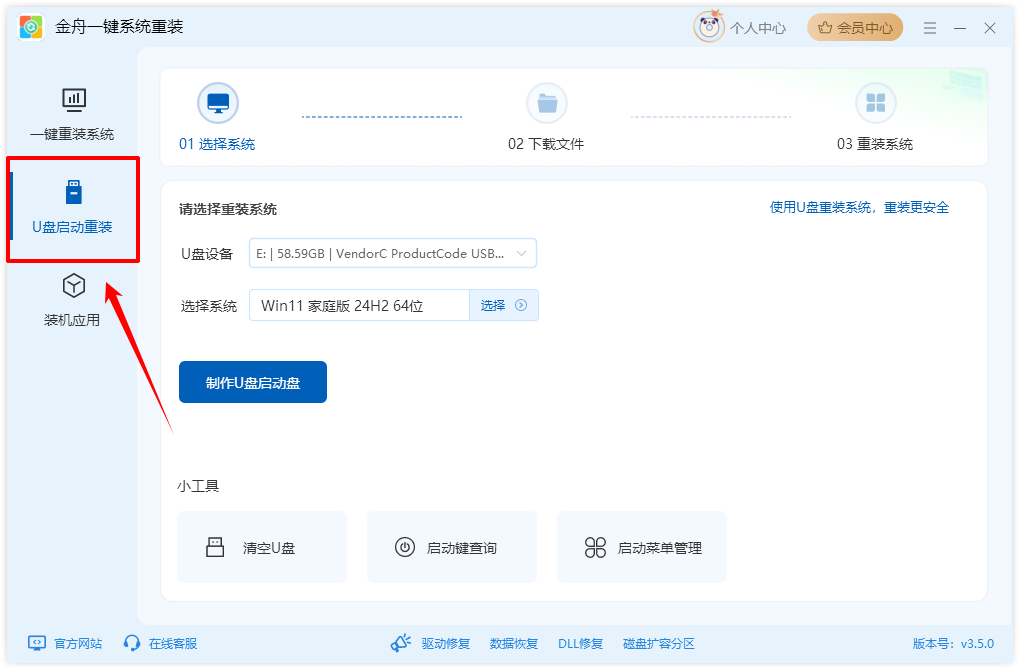 错误代码0xc000000111