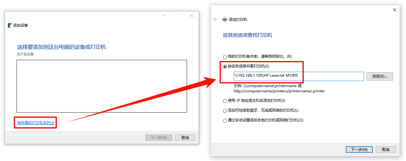 共享打印机错误代码0x00007096