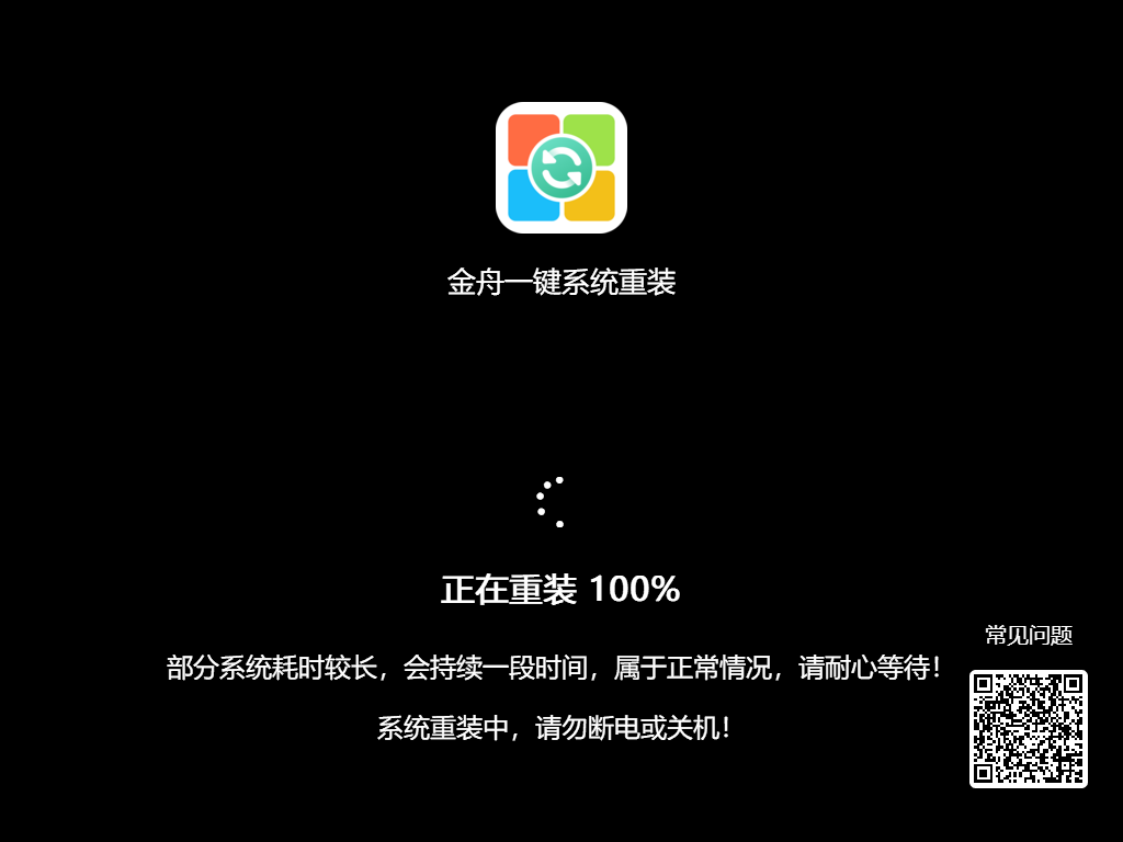 重装系统只会清空c盘吗6